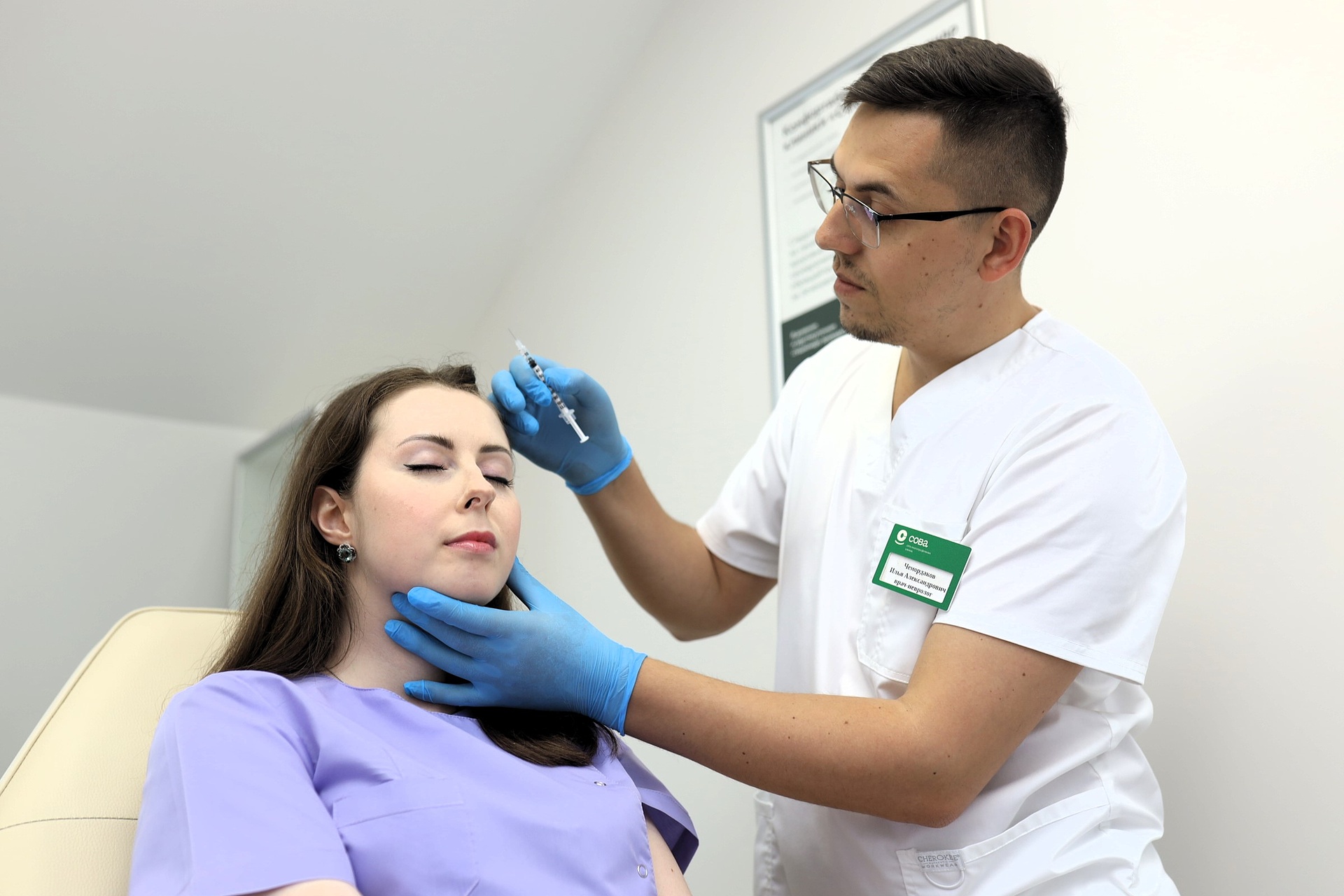 Центр лечения головной и лицевой боли