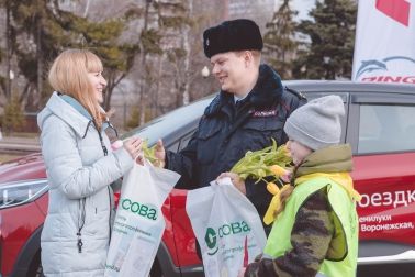 Цветочный патруль